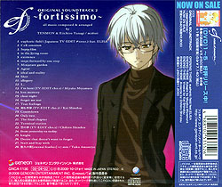 ef|a tale of memories. 2 ORIGINAL SOUNDTRACK 2 `fortissimo`