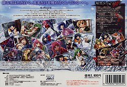 SNOW〜Standard Edition〜（DVD-ROM）