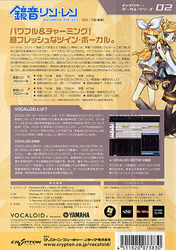 VOCALOID2 E act2iDVD-ROMj