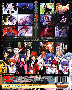 AliveZ（アライヴズ）（DVD-ROM）