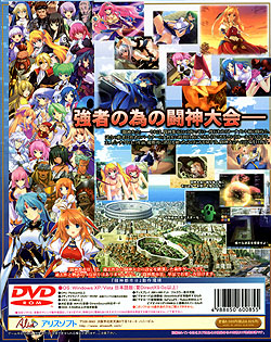 闘神都市III（DVD-ROM）