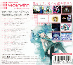 EXIT TUNES PRESENTS Vocarhythm feat.~N