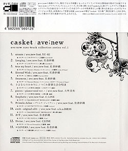 casket（キャスケット）/ave；new レアトラックコレクションシリーズ