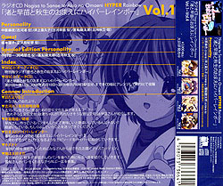 CLANNAD WICD nCp[C{[ 1