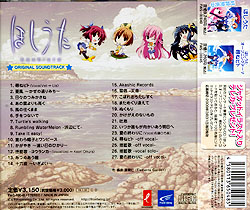 ق ORIGINAL SOUNDTRACK