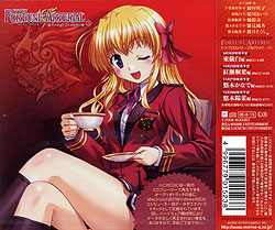 FORTUNE ARTERIAL`t.t.s 1`