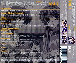 CLANNAD WICD nCp[C{[ 2