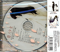 h}CD km O VFI̊k 񐶎Y