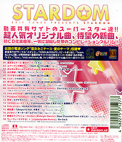 EXIT TUNES PRESENTS STARDOM