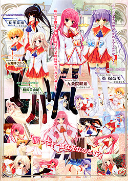 姫×姫（DVD-ROM）