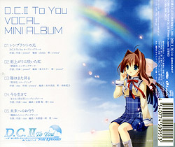 PCゲーム「D.C.II To You 〜ダ・カーポII〜 トゥーユー」ボーカルミニアルバム/yozuca＊、rino、南條愛乃