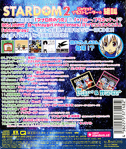 EXIT TUNES PRESENTS STARDOM2