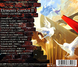 Elements Garden Vol.2