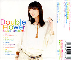 「Double Flower」/橋本みゆき