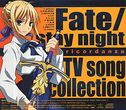 ricordanza -Fate/stay night TV song collection-