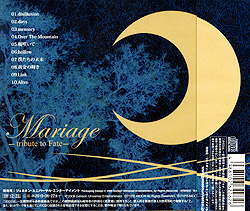 「Mariage -tribute to Fate-」/タイナカサチ