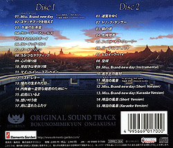 ΁ ORIGINAL SOUND TRACK `{N̎LyՁ`