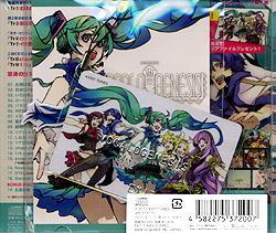 EXIT TUNES PRESENTS Vocalogenesis feat.~N