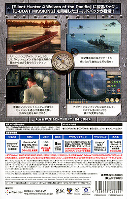 Silent Hunter 4 Gold Pack 日マ付英語版 Best（DVD-ROM）