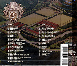 ]̃tFVX ORIGINAL SOUND TRACK