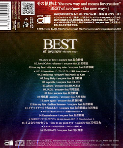 aveGnew1st best albumuBest of aveGnew `the new way`v