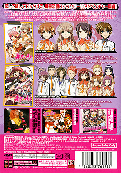 キラ☆キラ COMPLETE ACTs（DVD-ROM）