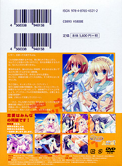 キッキングホース★ラプソディ（DVD-ROM）