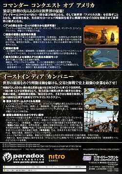 ニトロゲームス パック（DVD-ROM）
