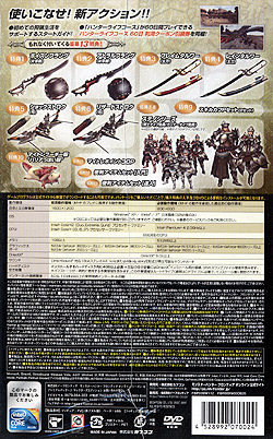 X^[n^[teBAIC@V[Y.10.0 RN^[YGfBV v~ApbP[W