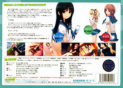 CURE GIRL 初回限定版（DVD-ROM）
