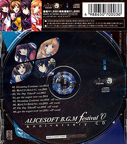 ALICESOFT B.G.M Festival 0 Anniversary CD