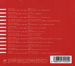 アリスボーカルコレクション2（音楽CD＋DVD-ROM）
