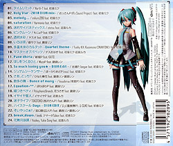 初音ミク -Project DIVA Arcade- Vol.2 Original Song Collection