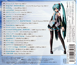 ~N -Project DIVA Arcade- Vol.2 Original Song Collection