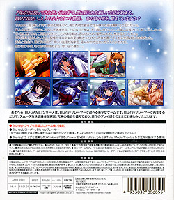 Kanon〜あそBD〜（Blu-ray Disc）