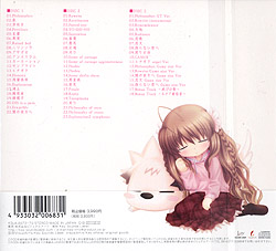 Rewrite Original SoundTrack