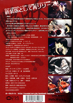 紅色天井艶妖綺譚 新装版（DVD-ROM）（ボーイズラブ）