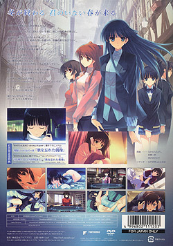 WHITE ALBUM 2  |closing chapter|iDVD-ROMj