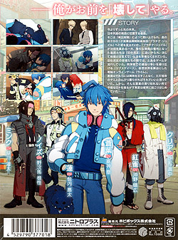 DRAMAtical Murder 񐶎YŁijiDVD-ROMj