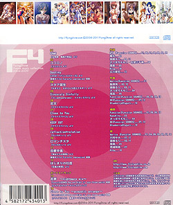 F4 FlyingShine theme music collection 2004-2009