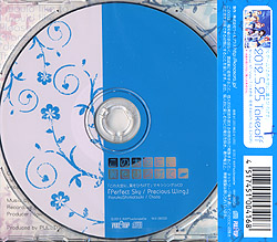 ̑ɁAЂ낰ā@}LVVOCDuPerfect Sky/Precious Wingv