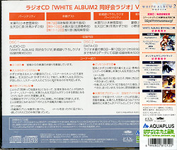 WHITE ALBUM 2 DWI Vol.1