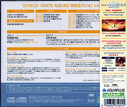 WHITE ALBUM 2 DWI Vol.3