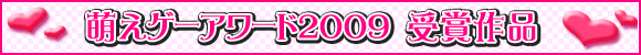 �G���Q�[�A���[�h2010�@��܍�i